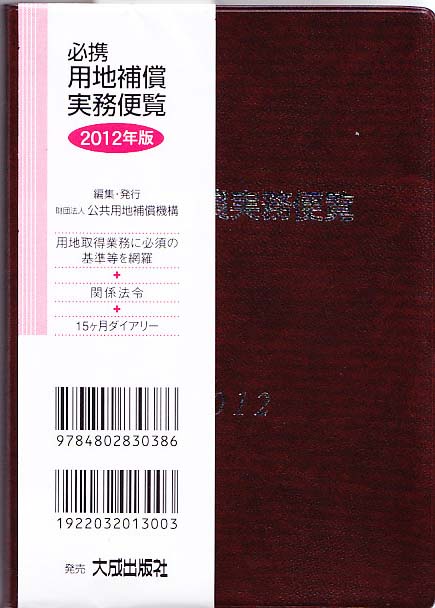 大成出版社