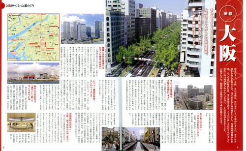 osaka jpg