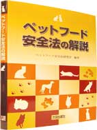 大成出版社/書籍詳細情報