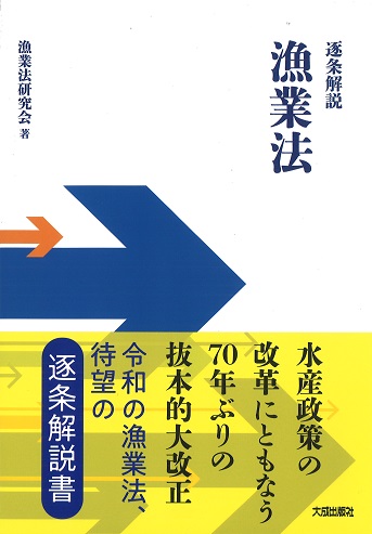 大成出版社/書籍詳細情報