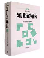 大成出版社/書籍詳細情報