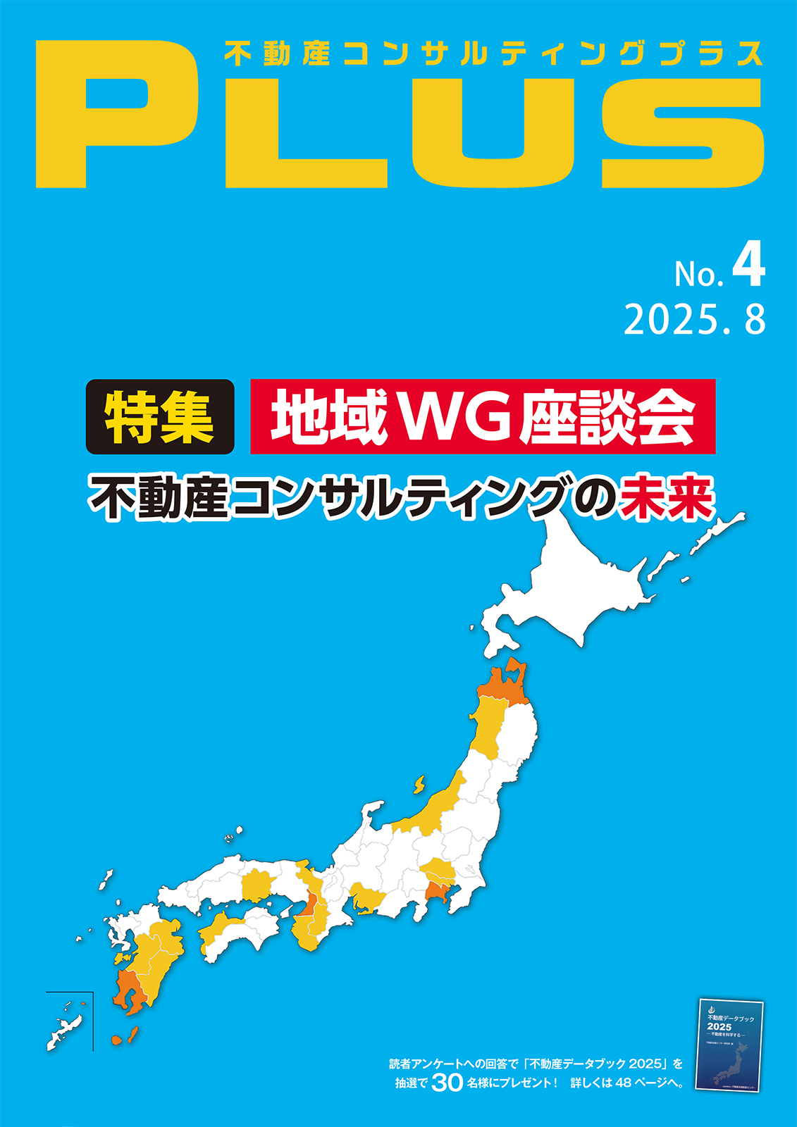 不動産コンサル再現問題集 平成１３年版/住宅新報出版（単行本） 書籍検索 - 住宅新報出版