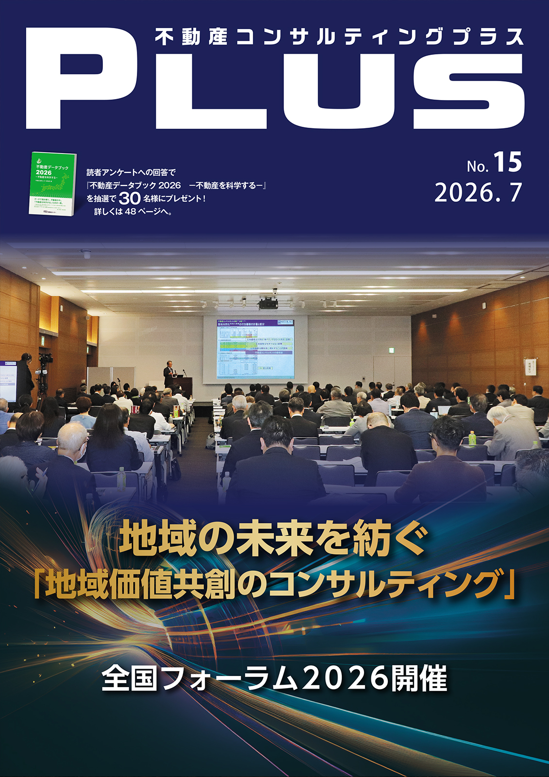 大成出版社/書籍詳細情報
